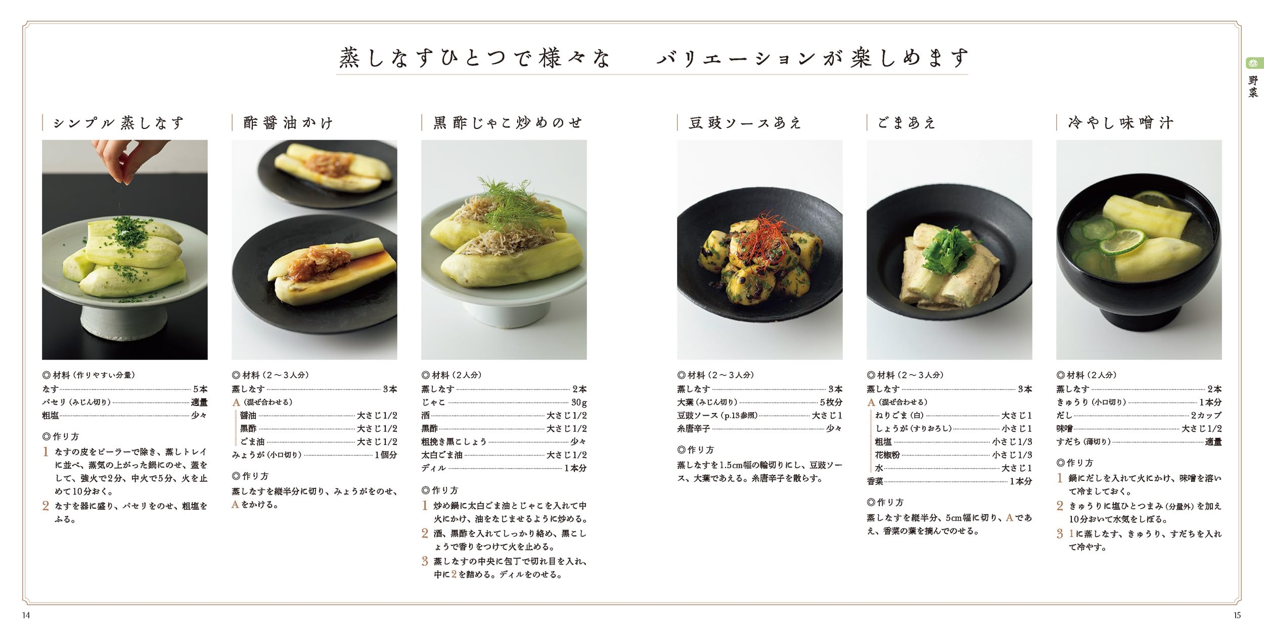 Amazon.co.jp: ウー・ウェン: 本、バイオグラフィー、最新アップデート